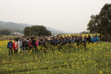 Nanchang Rapsfeld
